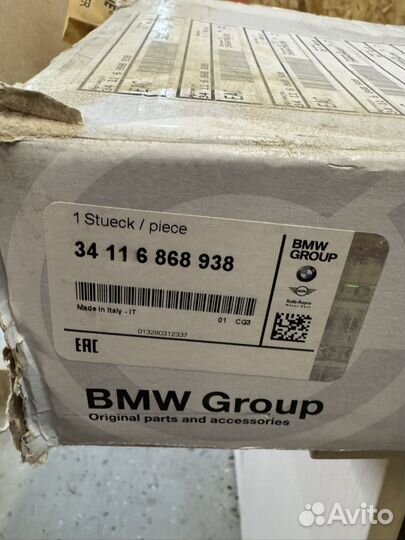 Тормозные диски BMW 34116868938