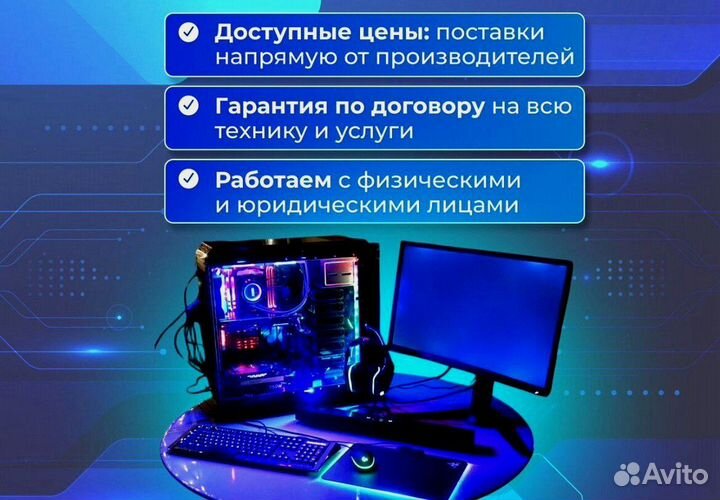 Игровой пк / GTX 1080 ti / RTX 2060 / R5