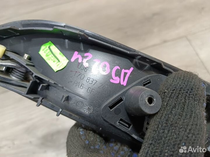 Ручка правой передней двери для Skoda Octavia A5