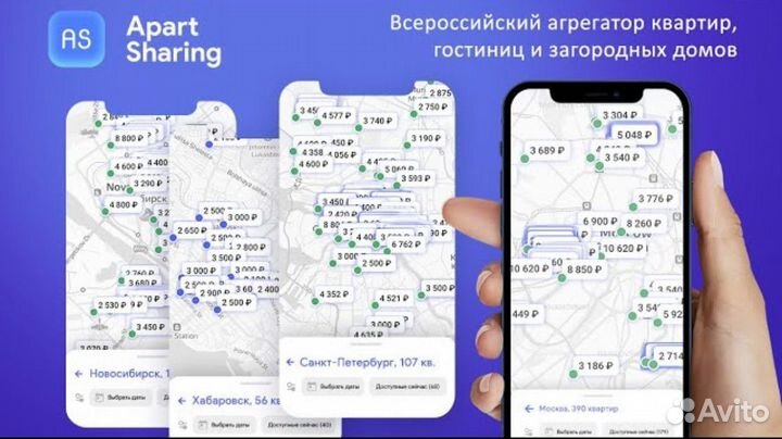Продам готовый IT бизнес