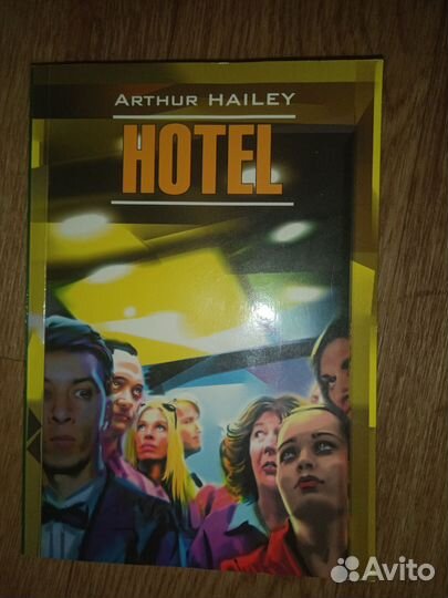 Книга на английском языке 