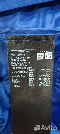 Uniqlo пуховик мужской m