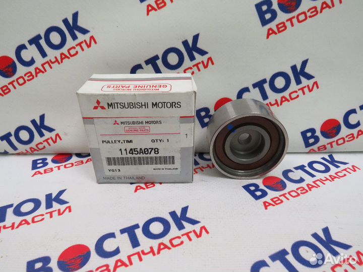 Ролик обводной ремня грм mitsubishi 1145A078