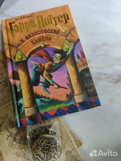 Гарри Поттер и философский камень