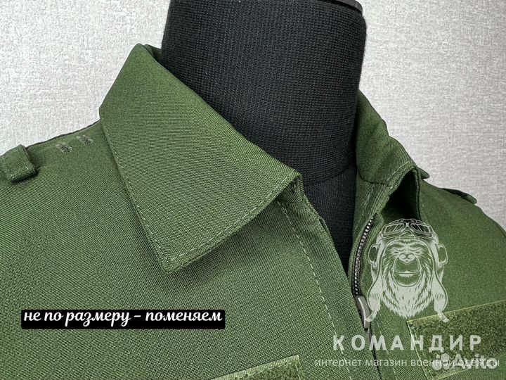 Женская военная офисная форма зелёная