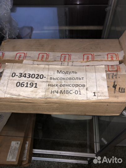 Модель высоковольтных сенсоров мвс-01