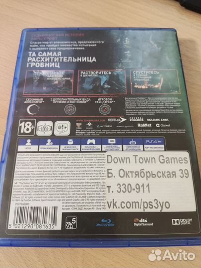 Shadow of the tomb raider ps4 в отл состоянии