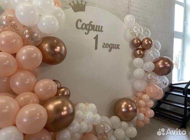 Фотозона на день рождения