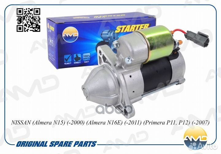 Amdel631 стартер 1.2Kw Nissan Sunny/Primera/Al