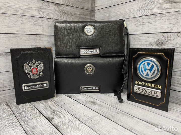 Обложка для автодокументов