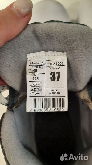 Лыжные ботинки nordway 37