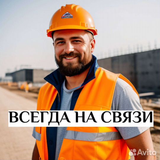 Инженер сметчик. Составление смет, кс-2, кс-3