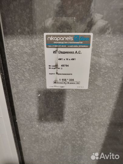 Балконная пластиковая дверь с окном Новая