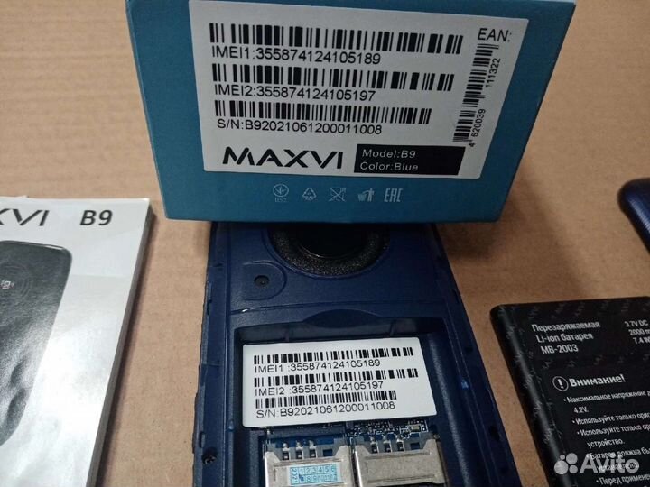 Сотовый телефон Maxvi B9