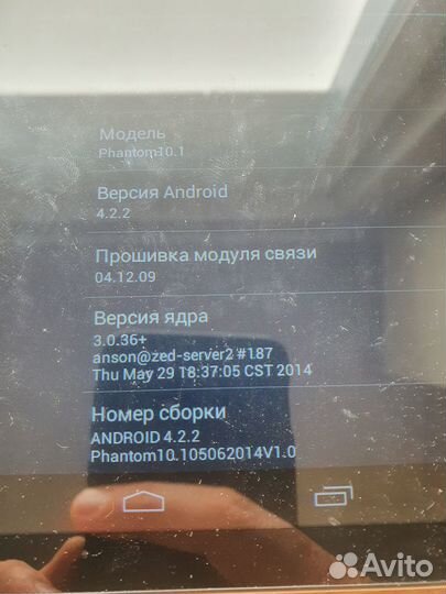 Explay Phantom 10.1