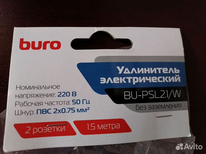 Сетевой фильтр удлинитель новый