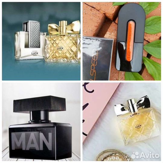 Эйвон бутик духов Attraction Perceive Luck Imari