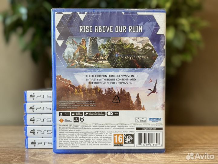 Horizon Forbidden West Complete Edition (PS5)