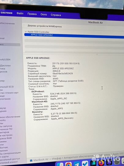 Apple macbook air 13 2022 m2 256gb midnight