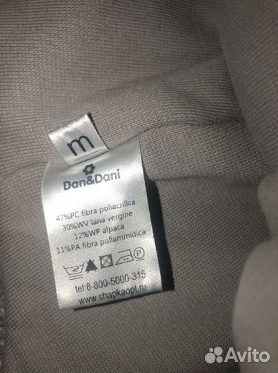 Шапка детская новая м