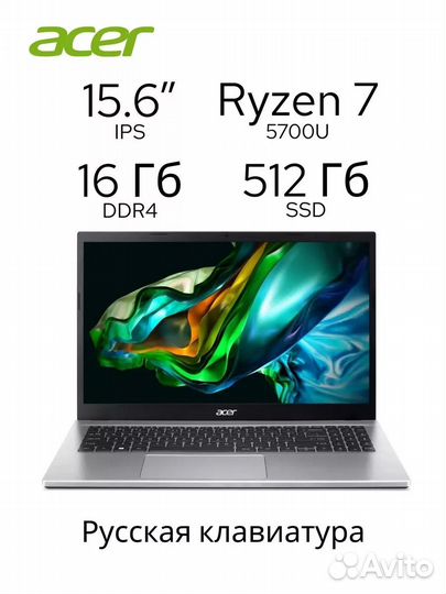 Ноутбук Acer Aspire 3 - Ryzen 7 - 16/512 Gb