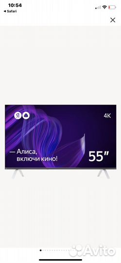 Телевизор яндекс 55 dled