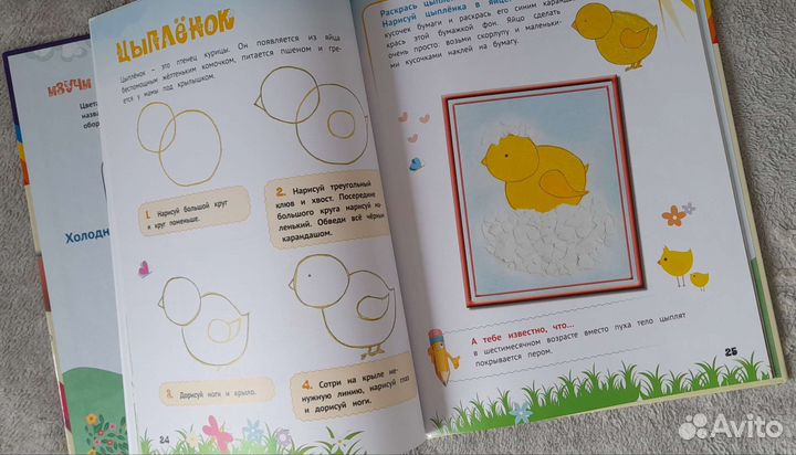 Книги по рисованию для детей
