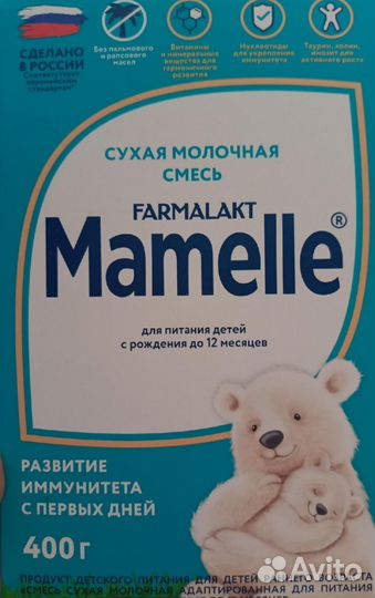 Детская смесь