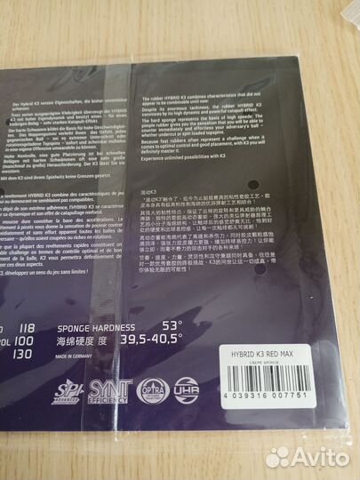 Dhs National Hurricane 3 NEO blue, Ma Long