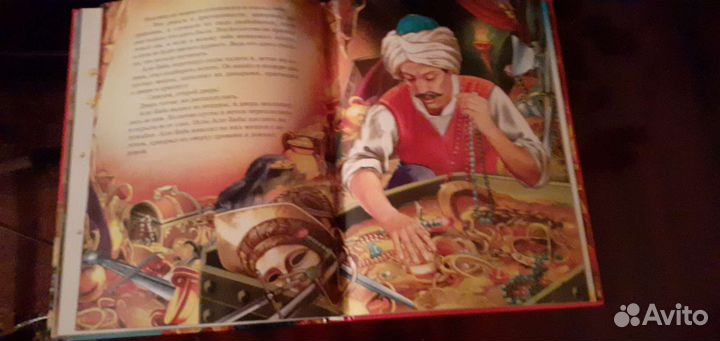 Волшебные сказки