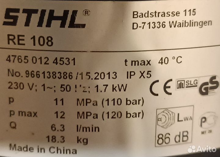 Мойка высокого давления stihl re 108