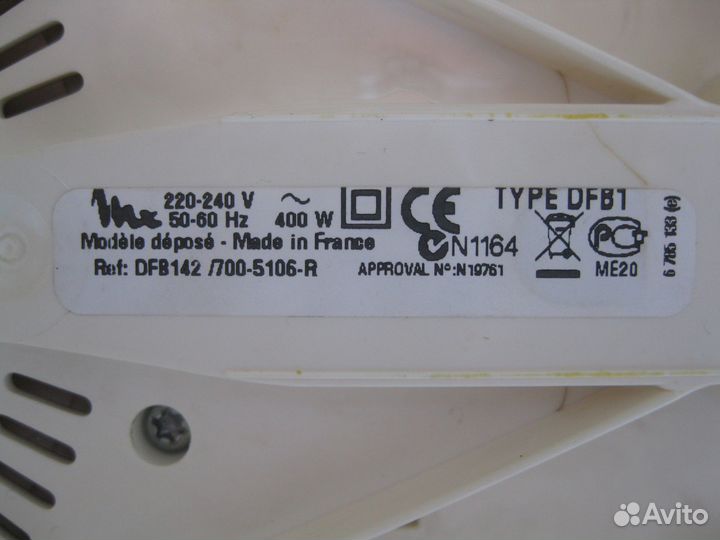 Кухонный комбайн 