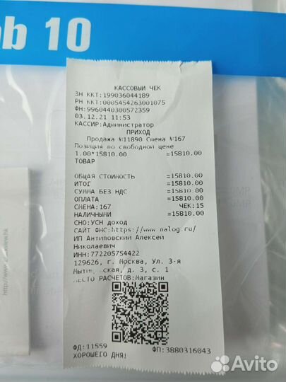 Планшет blackview