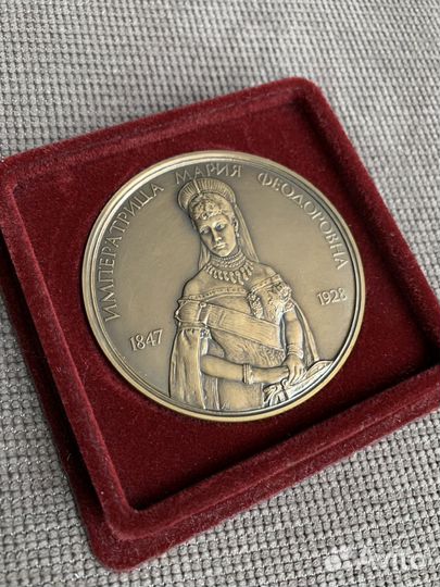 Настольная медаль «Императрица Мария Федоровна»