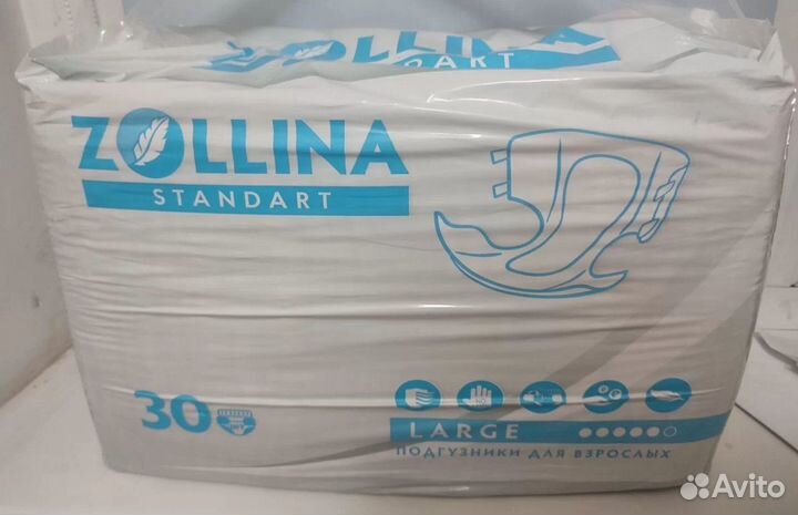 Памперсы для взрослых Zollina / Золина XL (р 4 )
