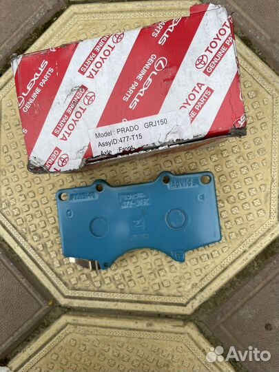 Тормозные колодки toyota lexus