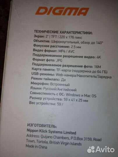 Экшн камера и видеорегистратор