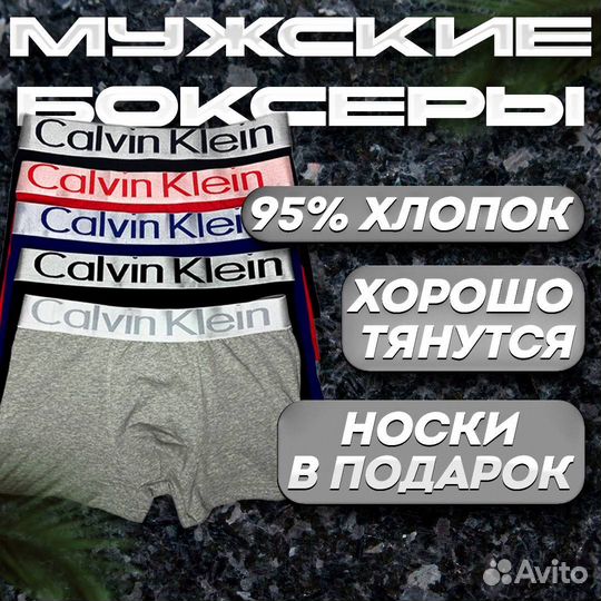 Трусы Calvin Klein