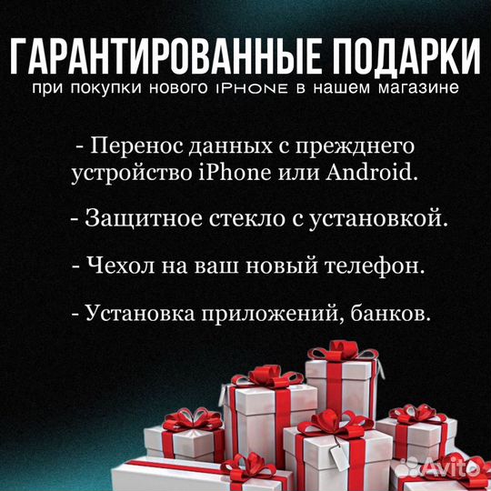 iPhone 15, 128 ГБ