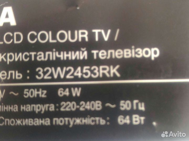 L2300 rev:1.03A. от 32W2453RK