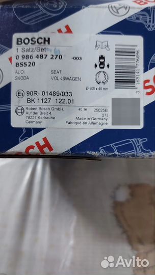 Тормозные колодки