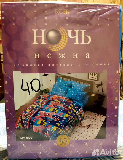 Детское постельное белье 1.5 спальное