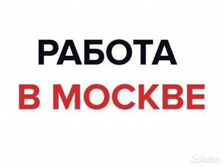 Охранник вахтовик без лицензии в Москву