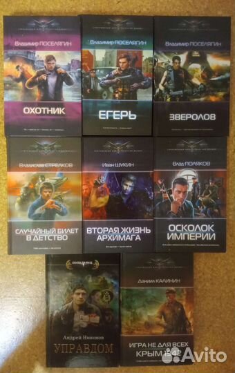 Много русской фантастики(Тармашев и др.)