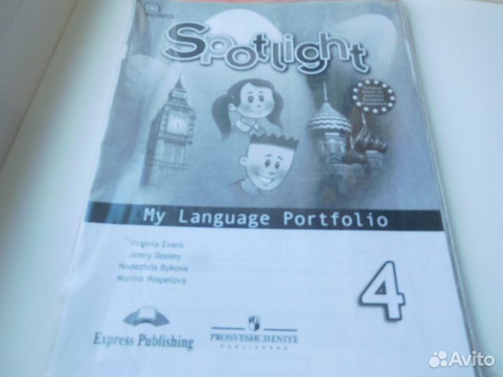 Английский язык портфолио 4 класс