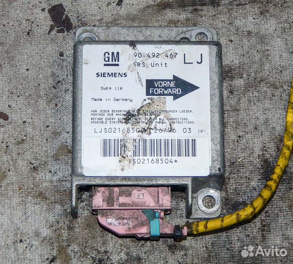 Блок управления Airbag Opel Omega B