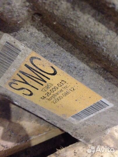 Раздатка SsangYong Kyron