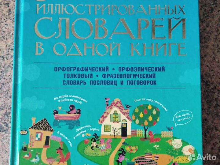 Книга