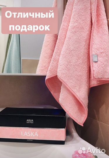 Полотенца из микроволокна