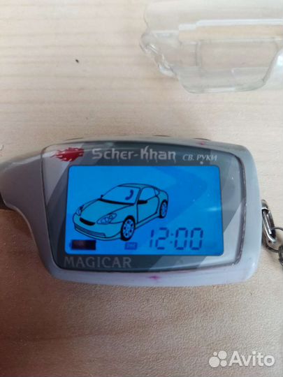 Брелок шерхан магикар 5